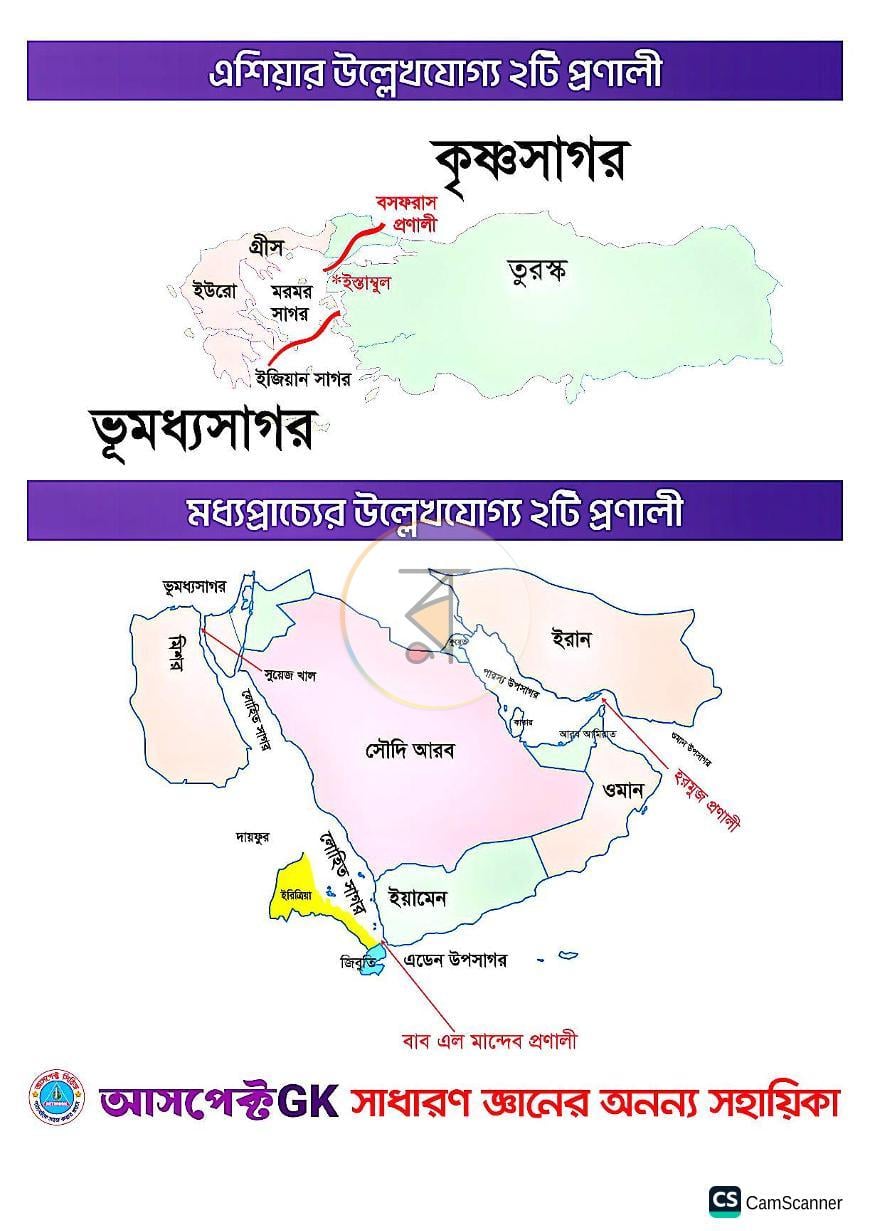 পাতা 36