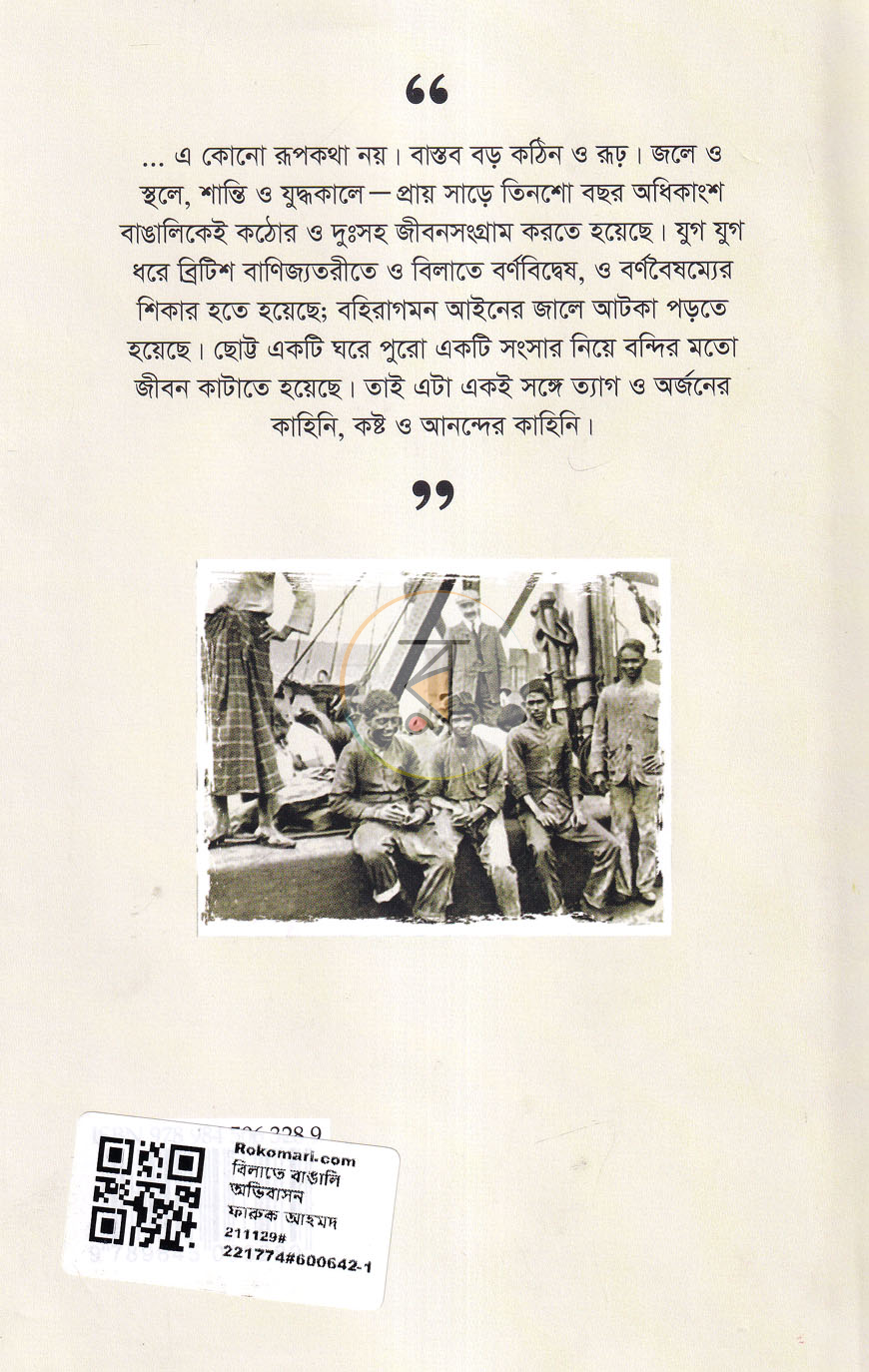 পাতা 15