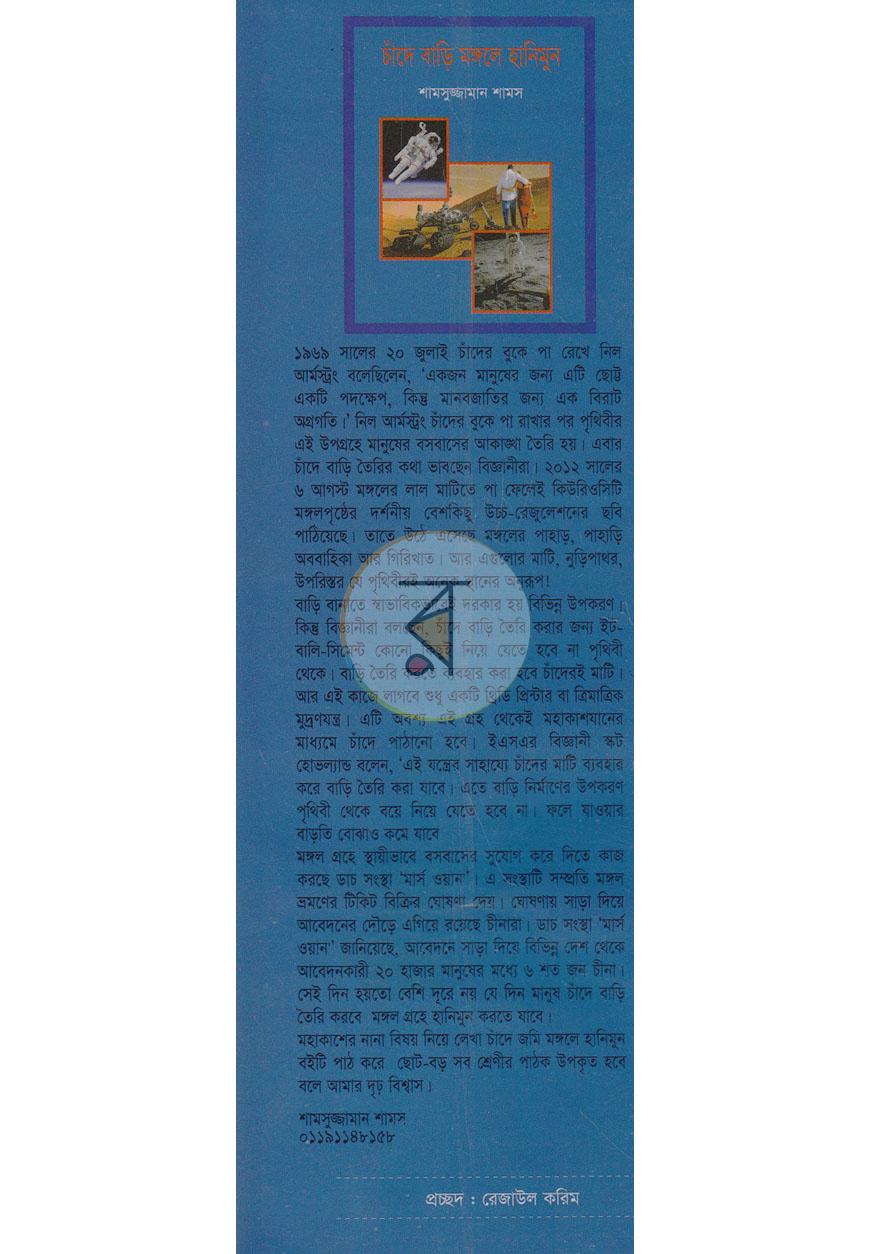 পাতা 1