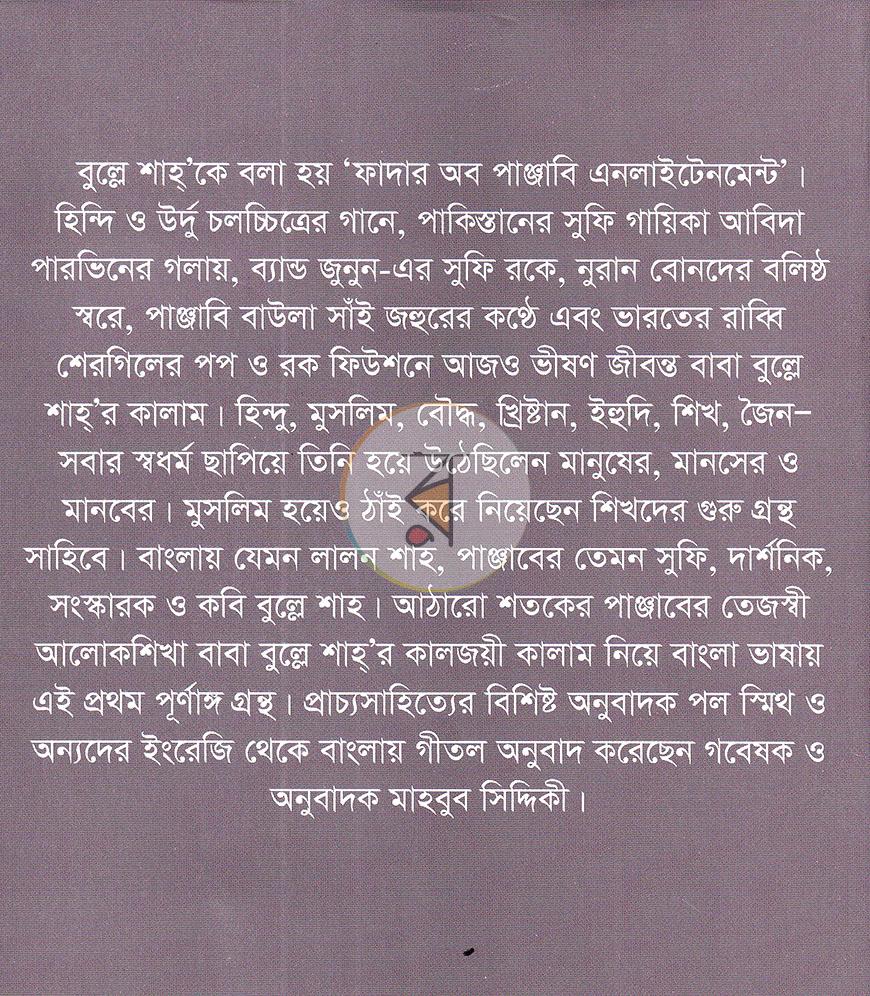 পাতা 15