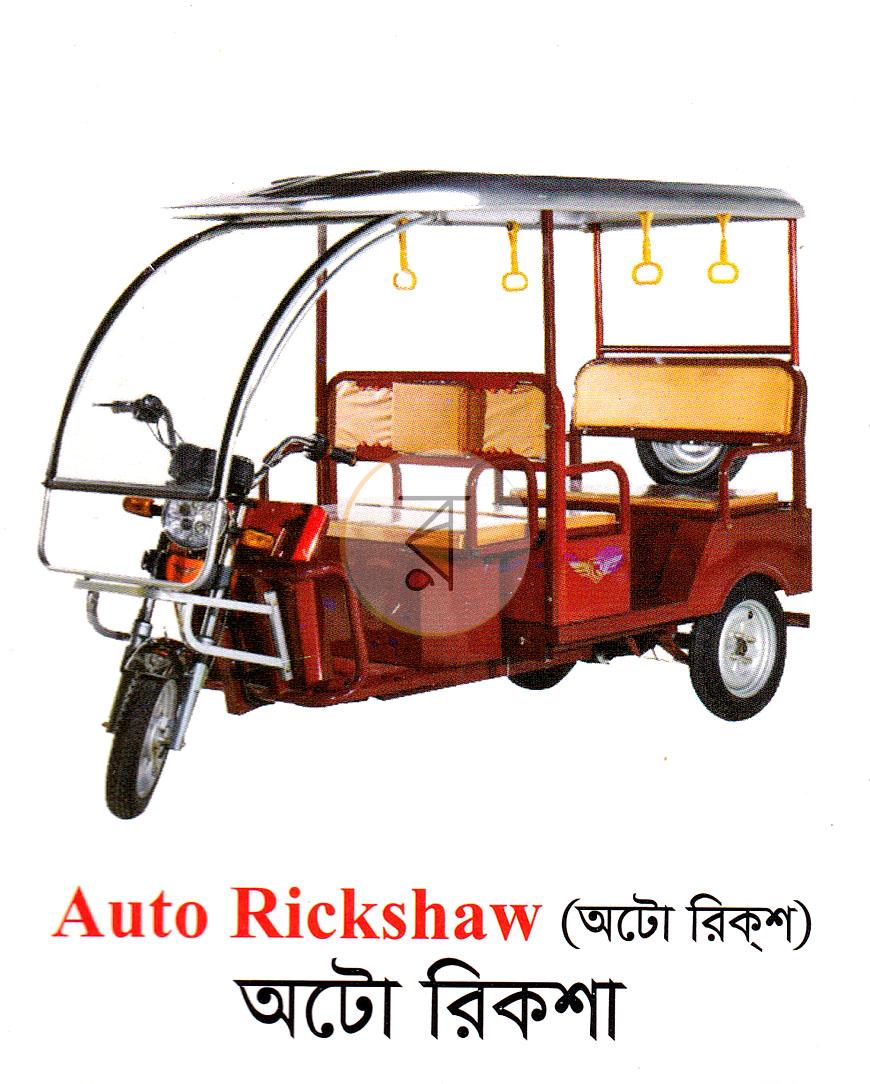 পাতা 12