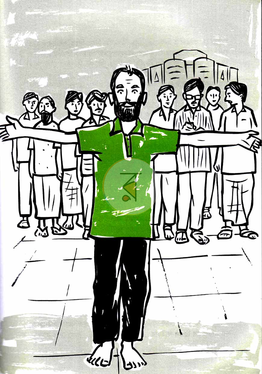 পাতা 4