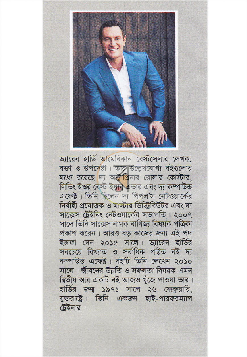 পাতা 11