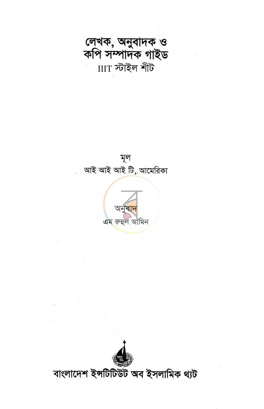 পাতা 1