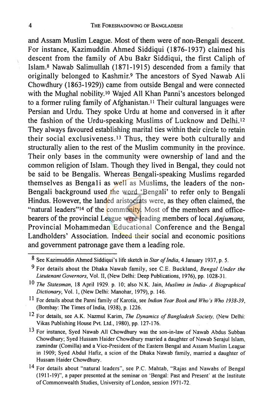 পাতা 11