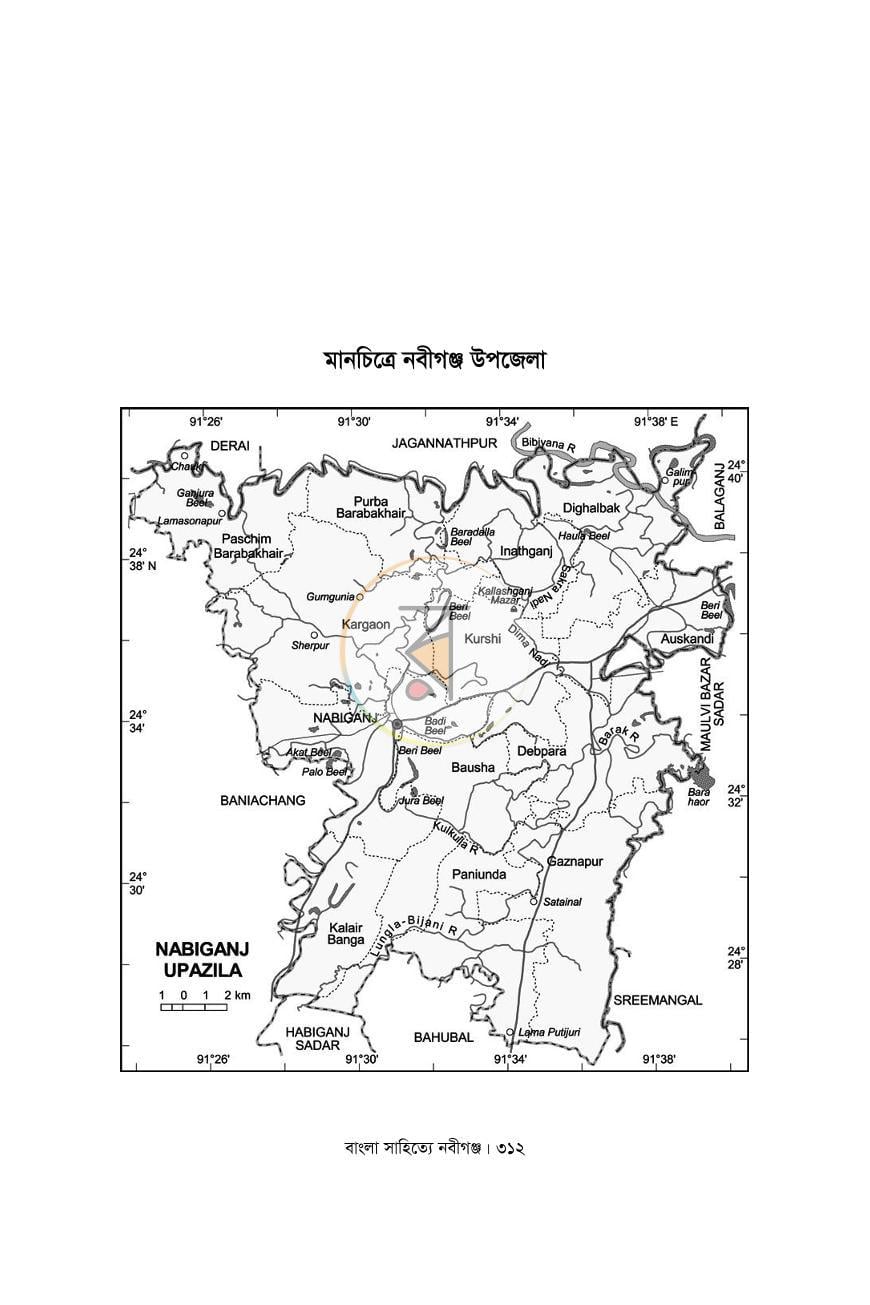 পাতা 9