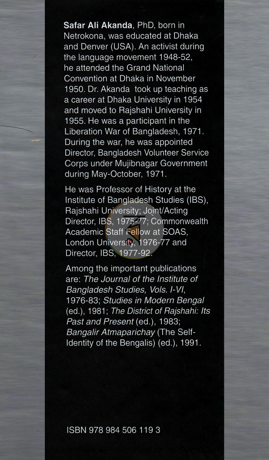 পাতা 14