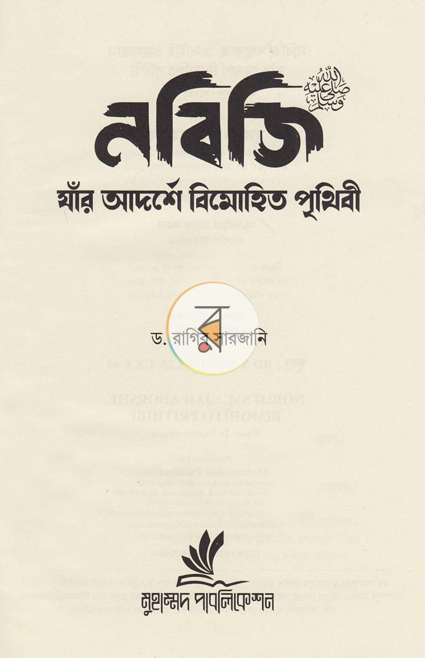 পাতা 1