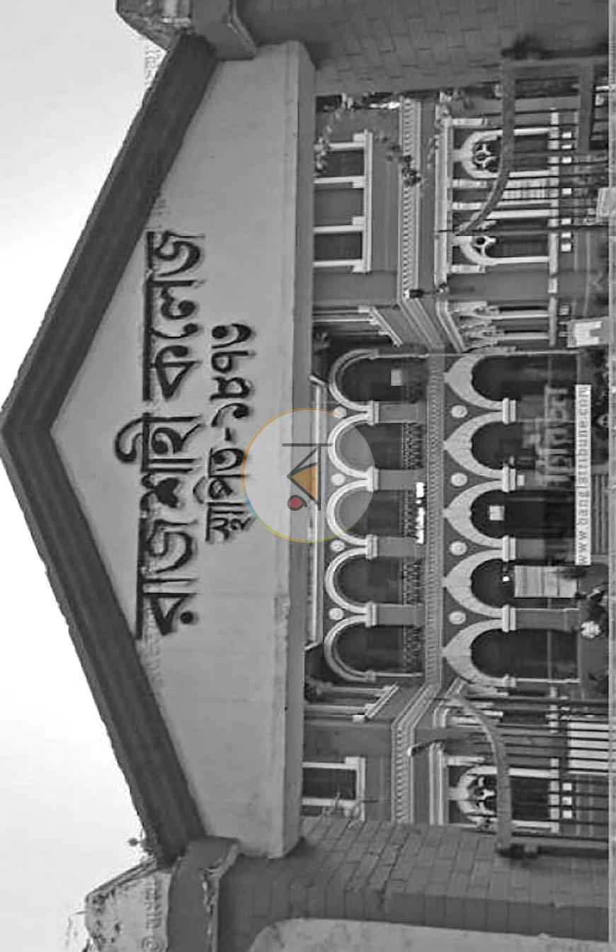 পাতা 16