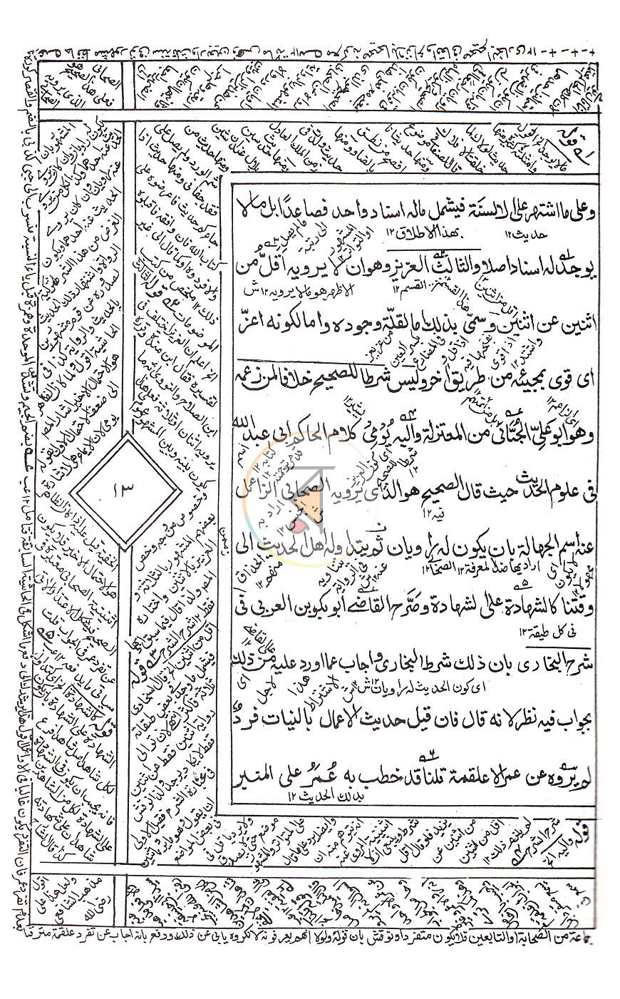 পাতা 19