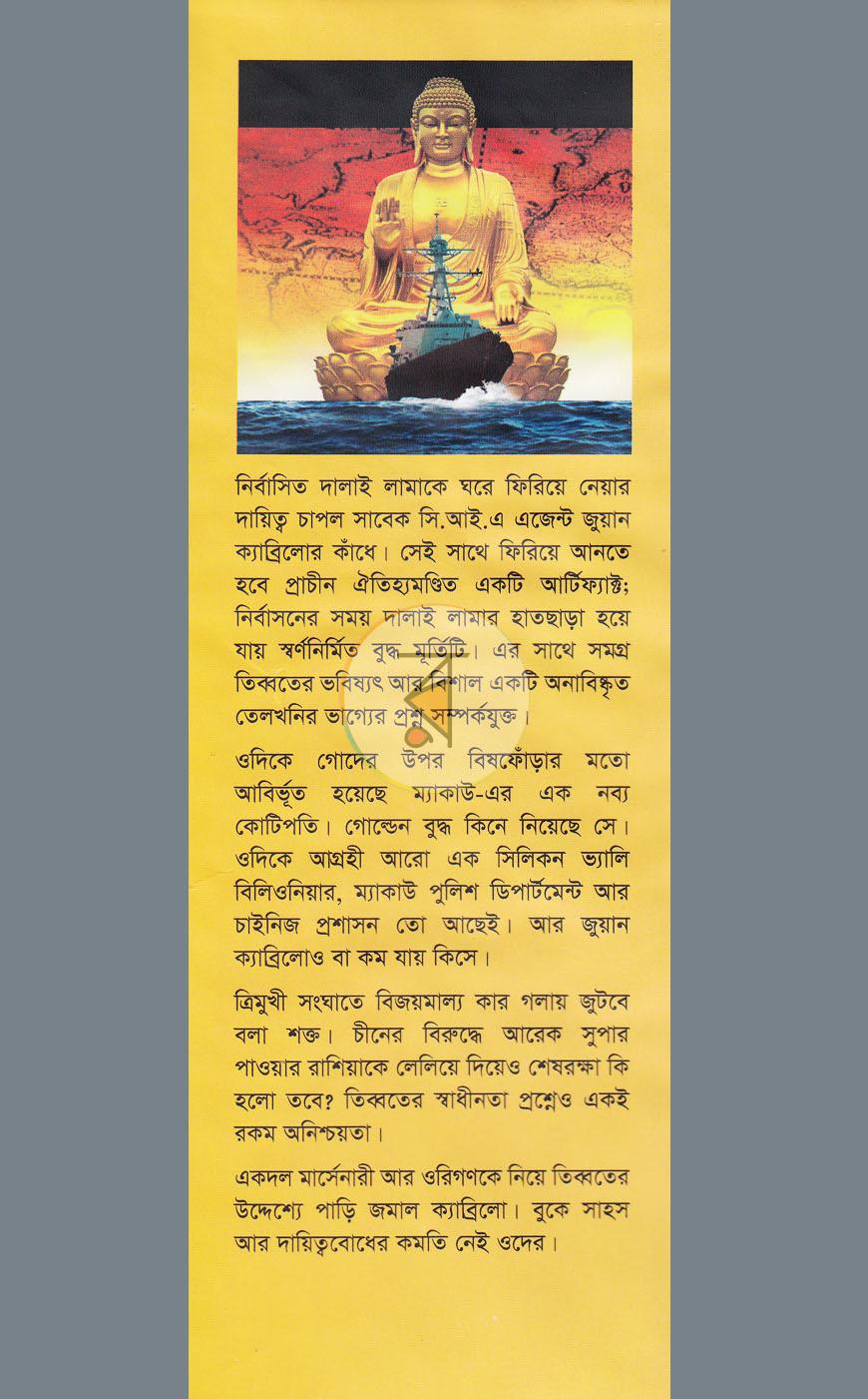 পাতা 1