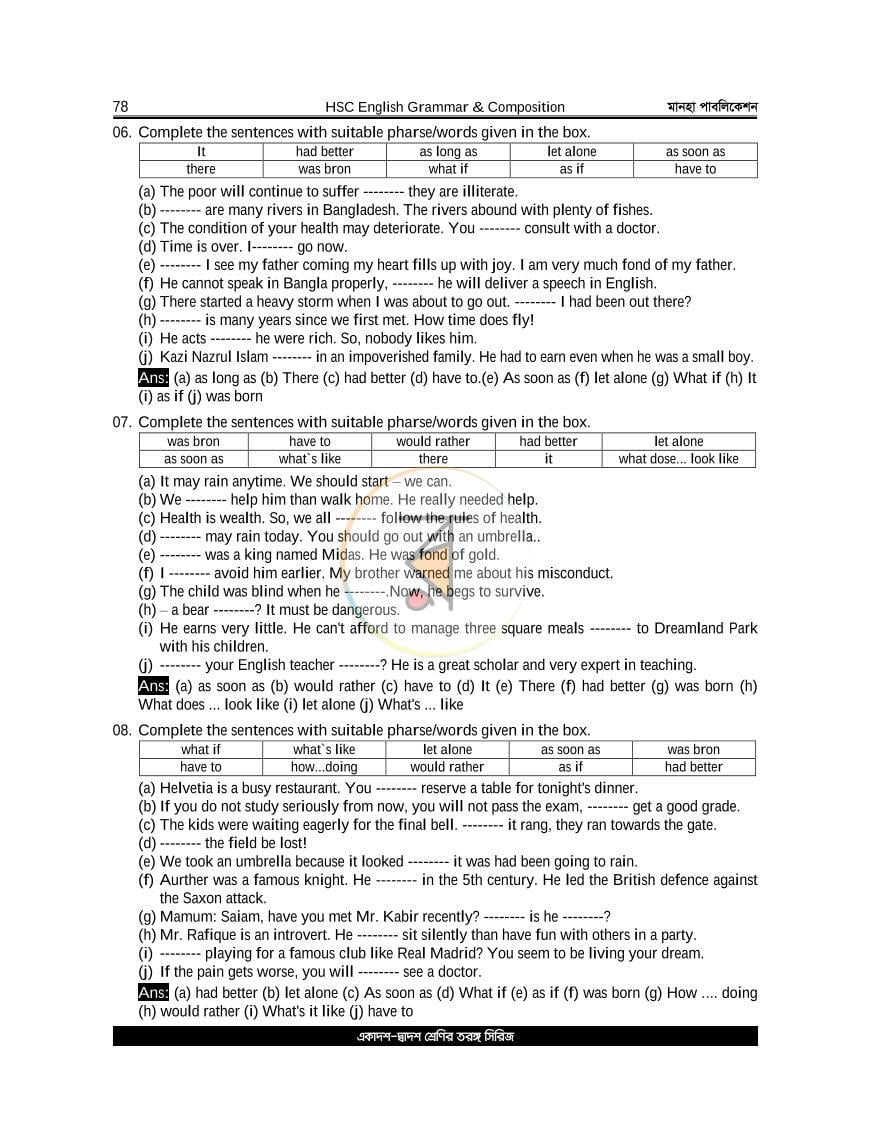পাতা 5