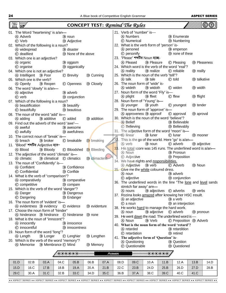 পাতা 27