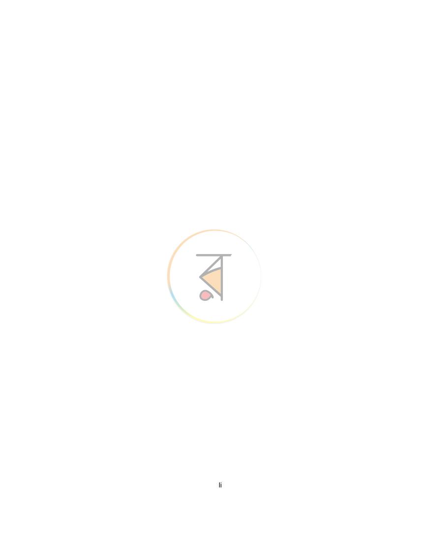 পাতা 51