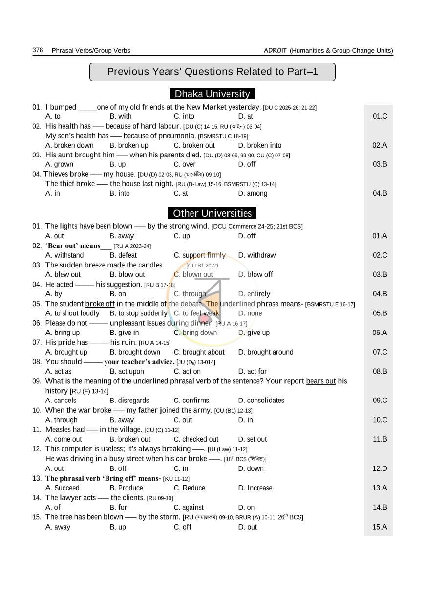 পাতা 38