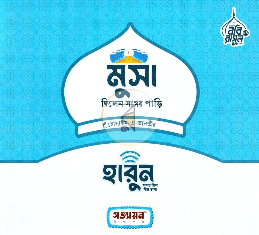 পাতা 12