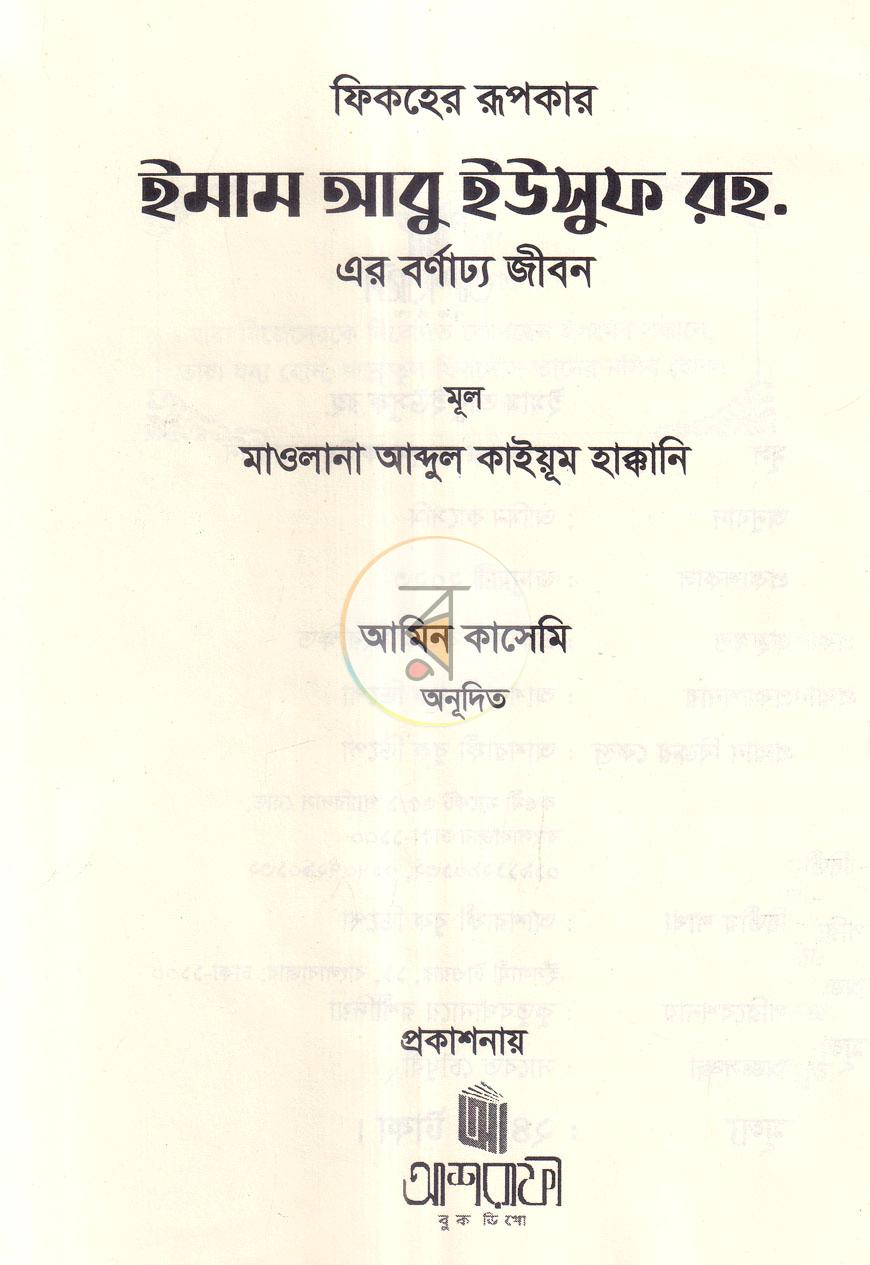 পাতা 1