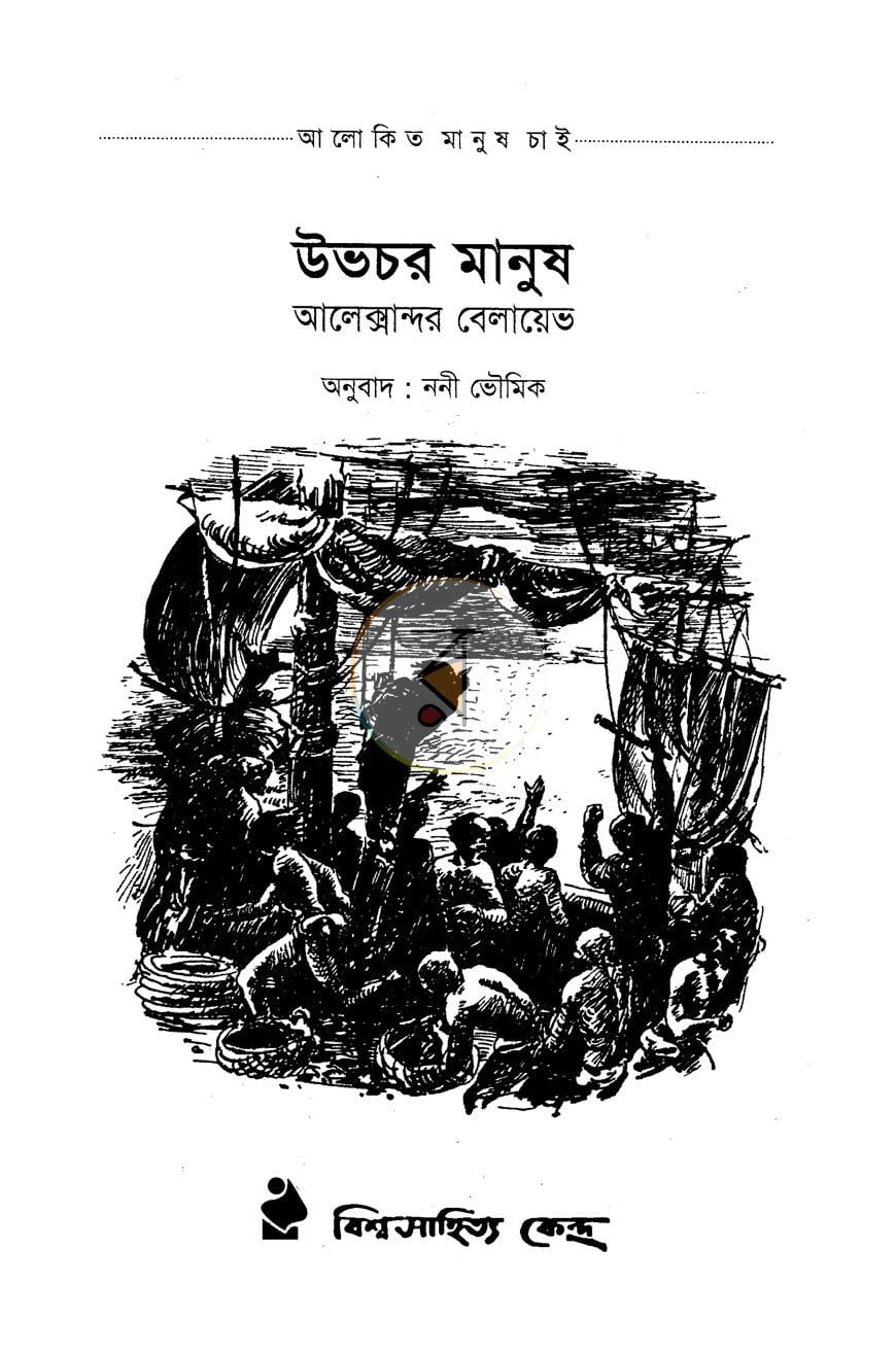 পাতা 1