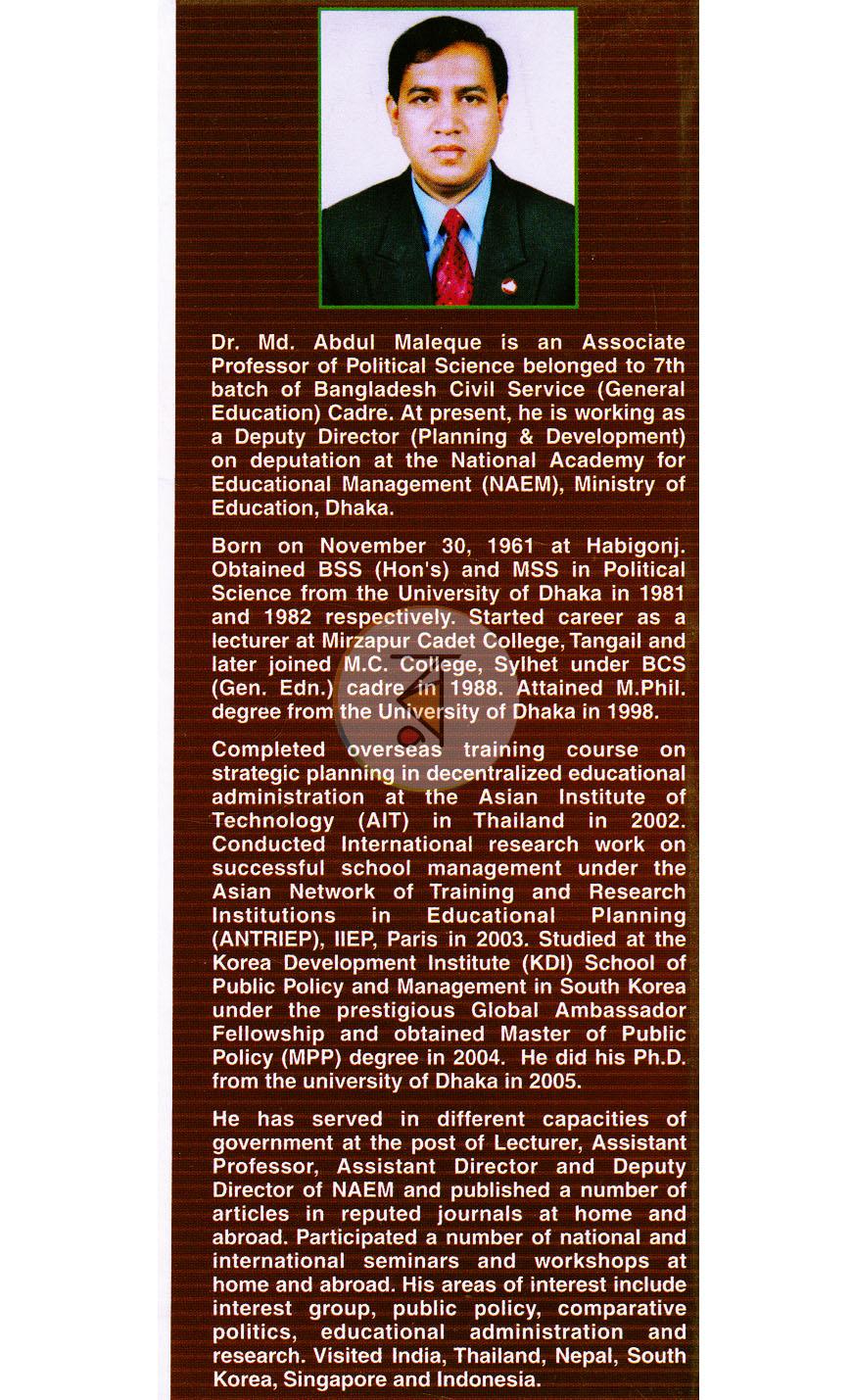 পাতা 15