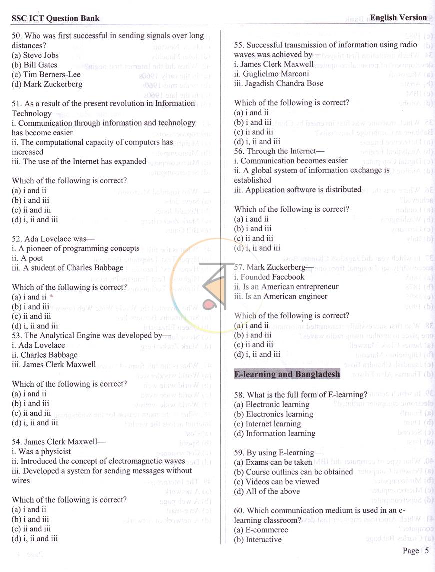 পাতা 6