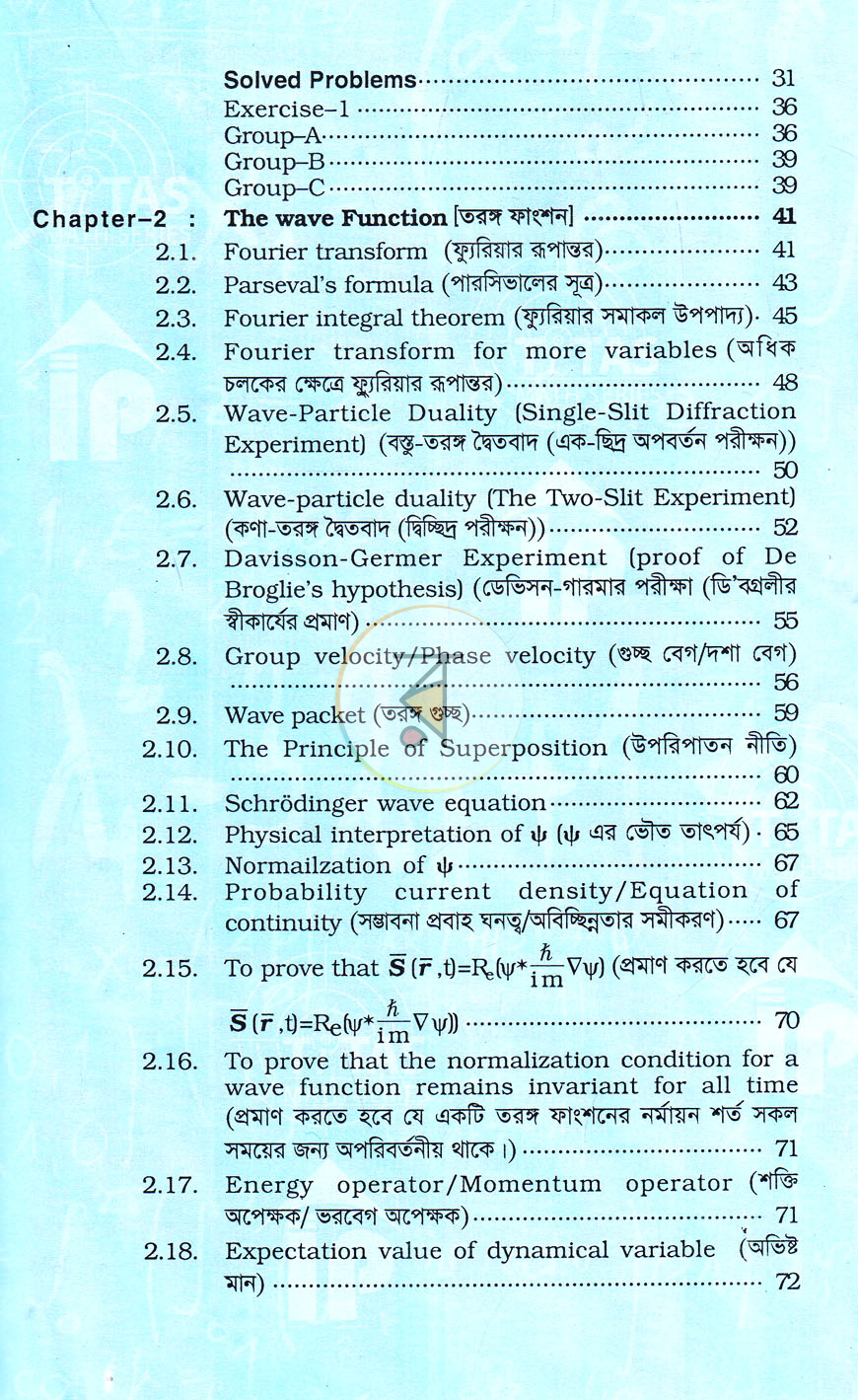 পাতা 4