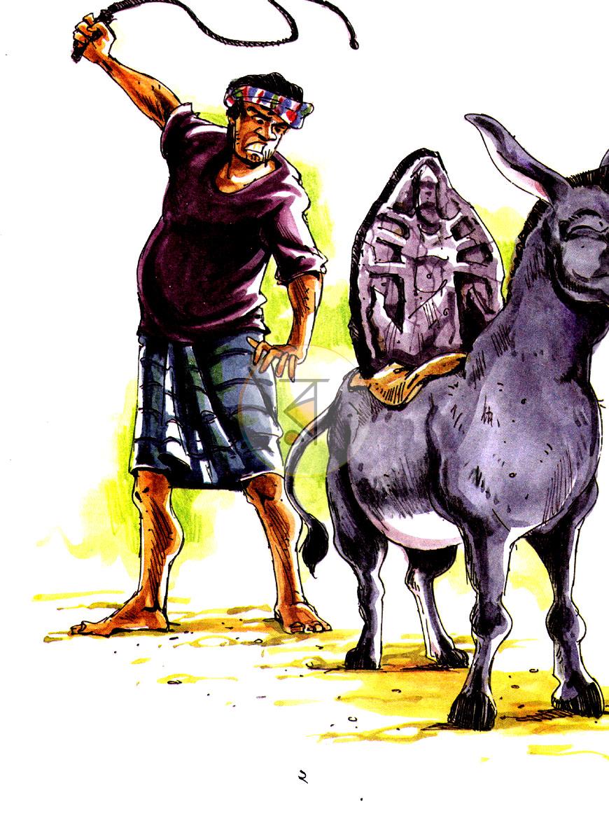 পাতা 2