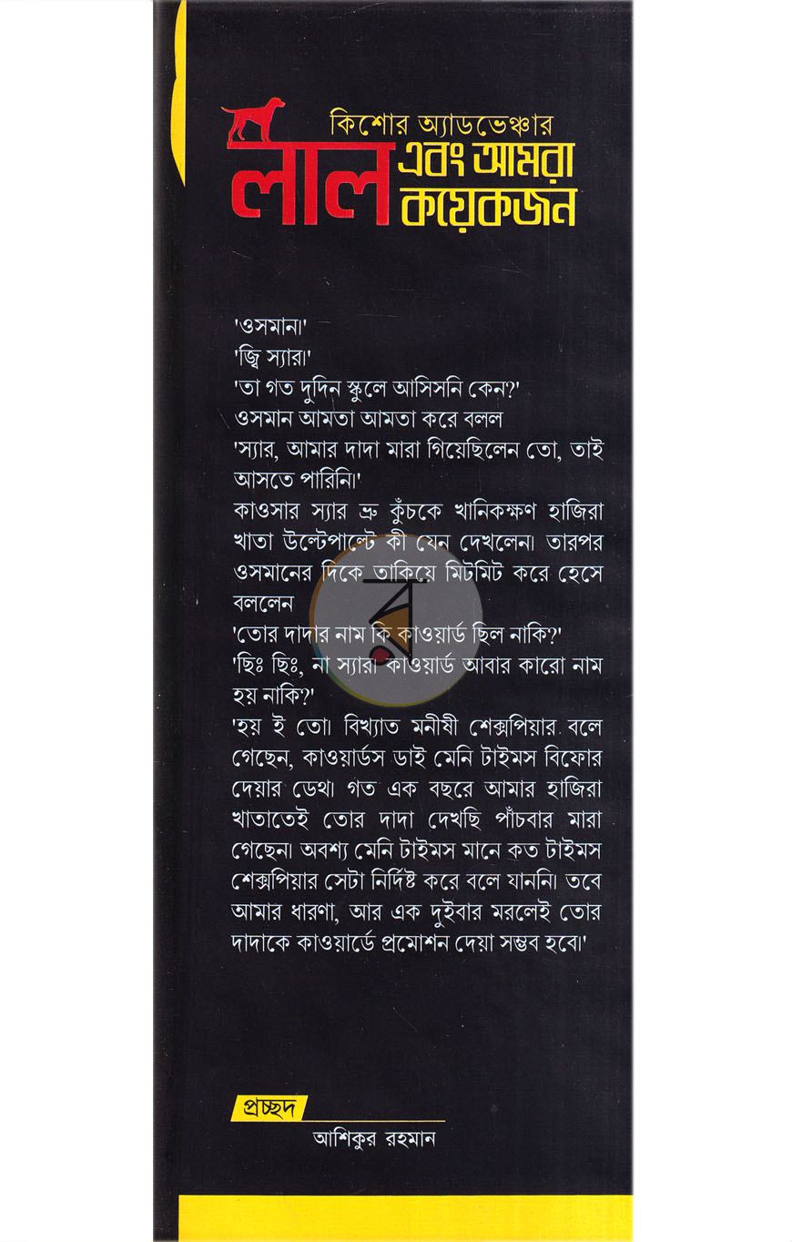 পাতা 1