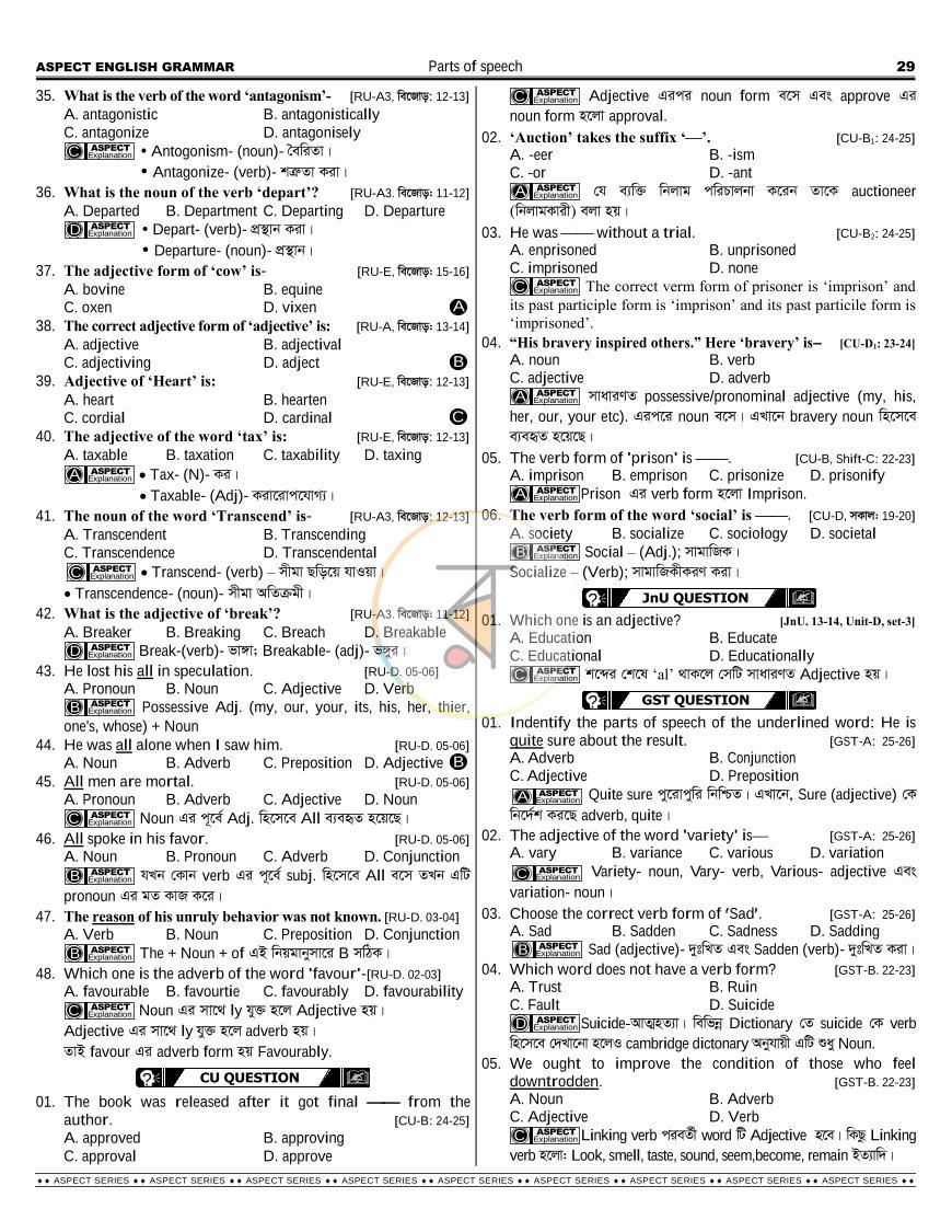 পাতা 32
