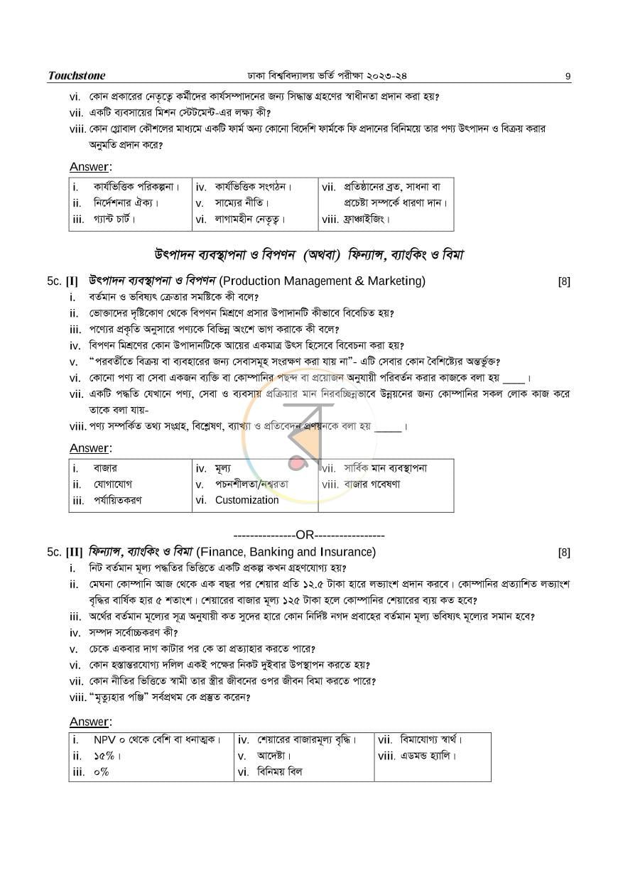 পাতা 12