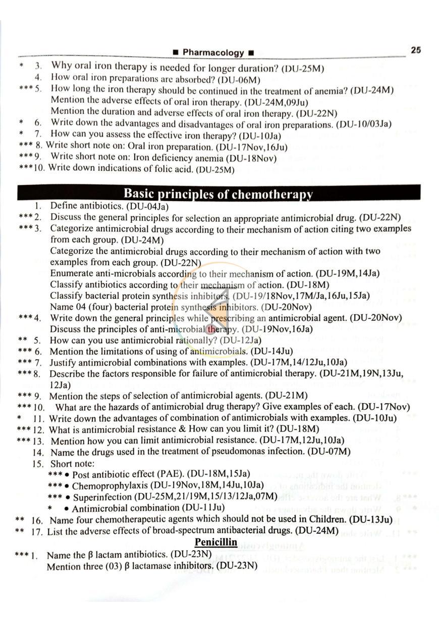 পাতা 6