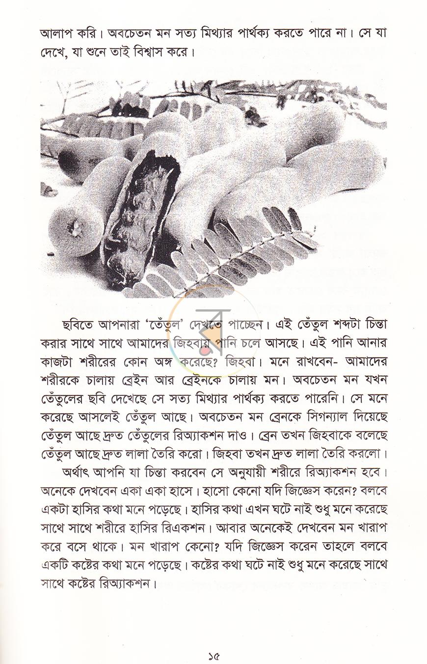 পাতা 11