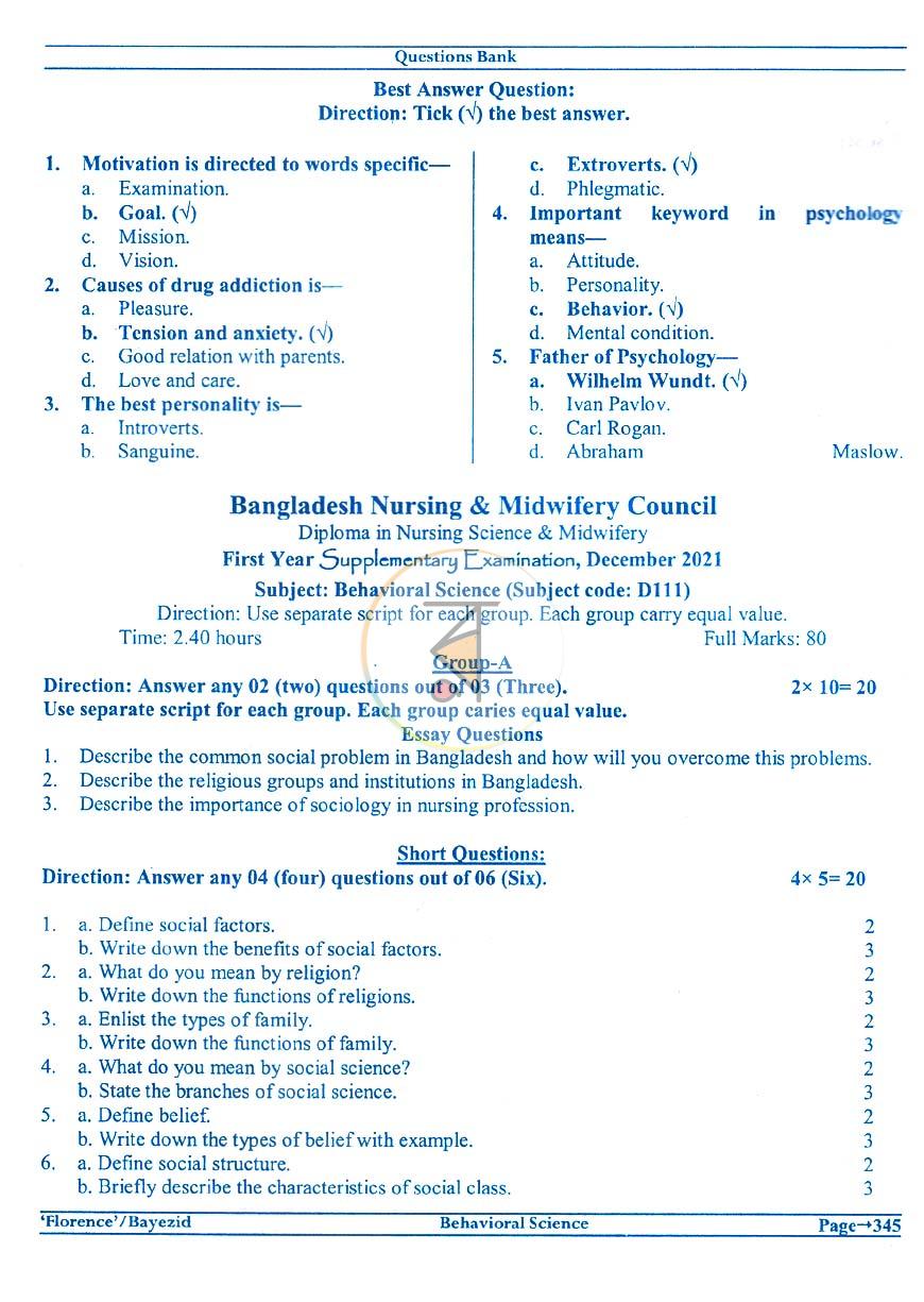 পাতা 19