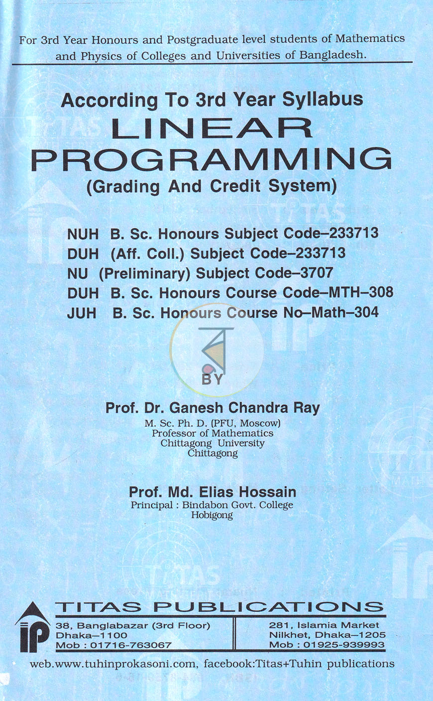 পাতা 1