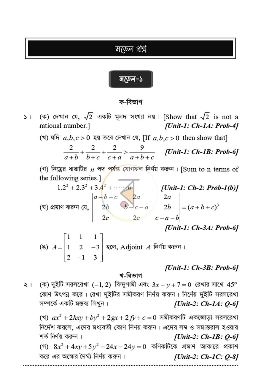 পাতা 10