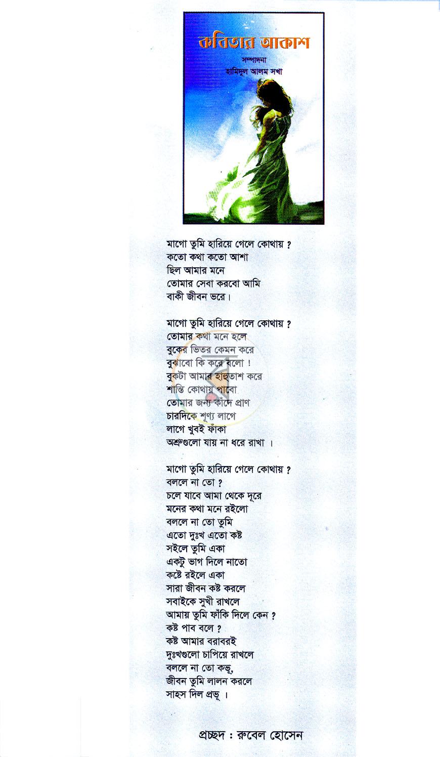 পাতা 1