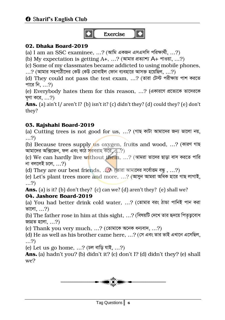 পাতা 5