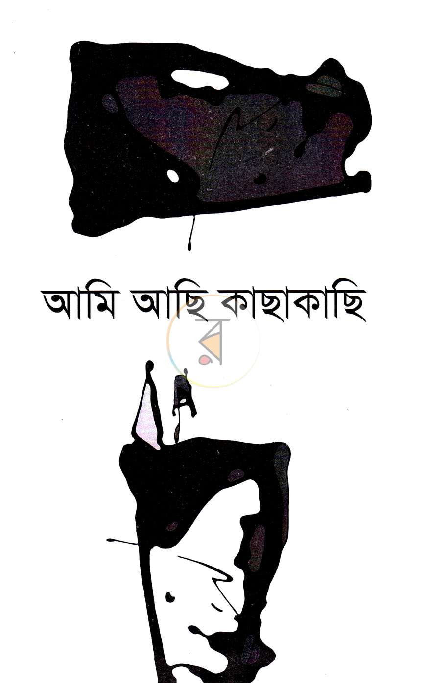 পাতা 4
