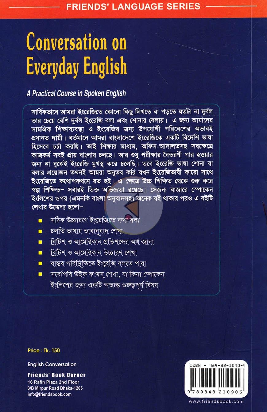 পাতা 15