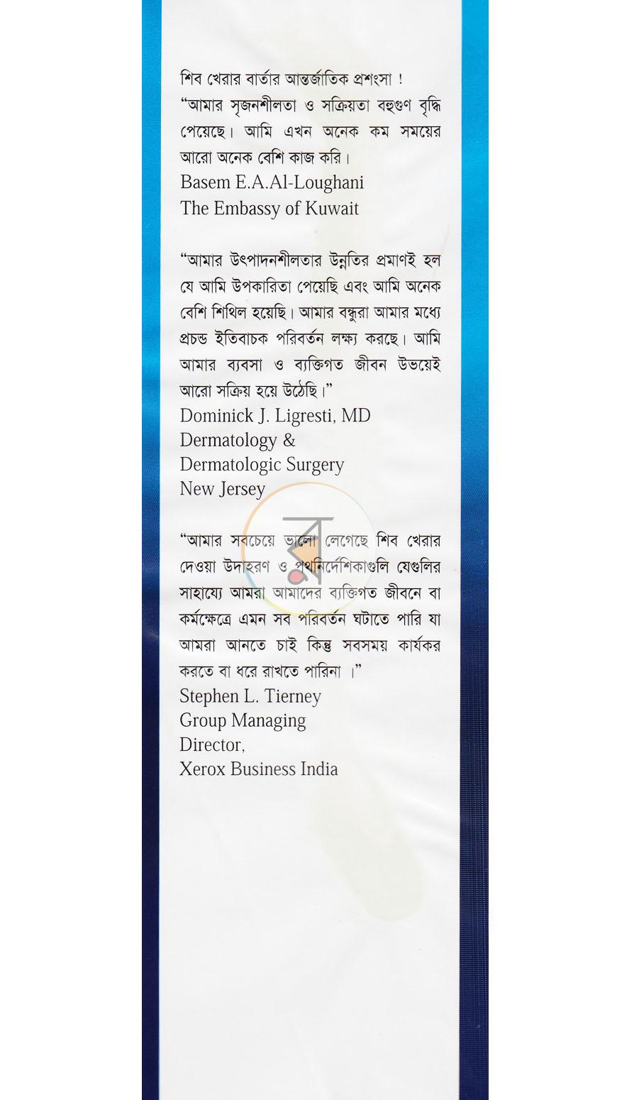 পাতা 12