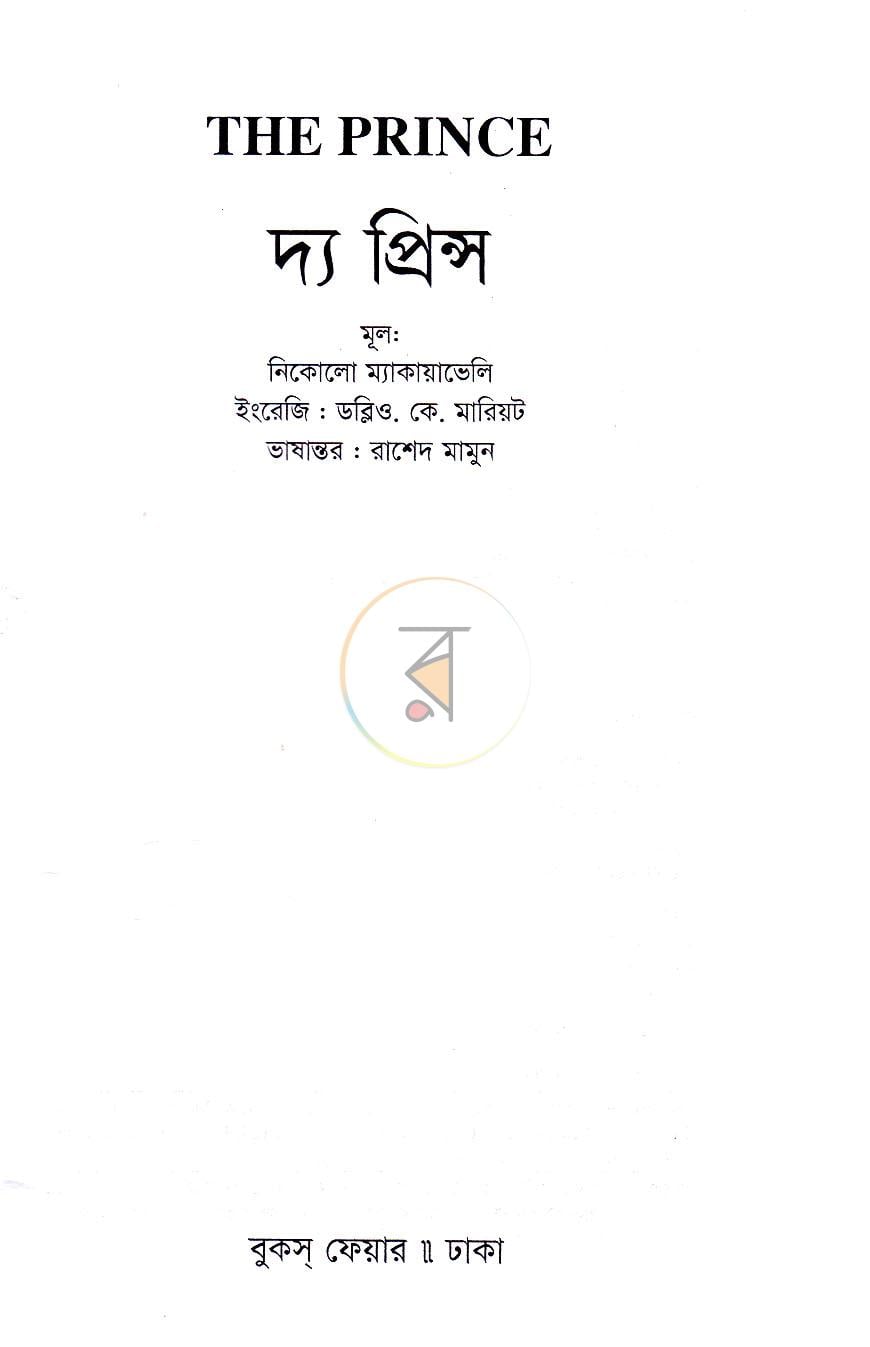 পাতা 1