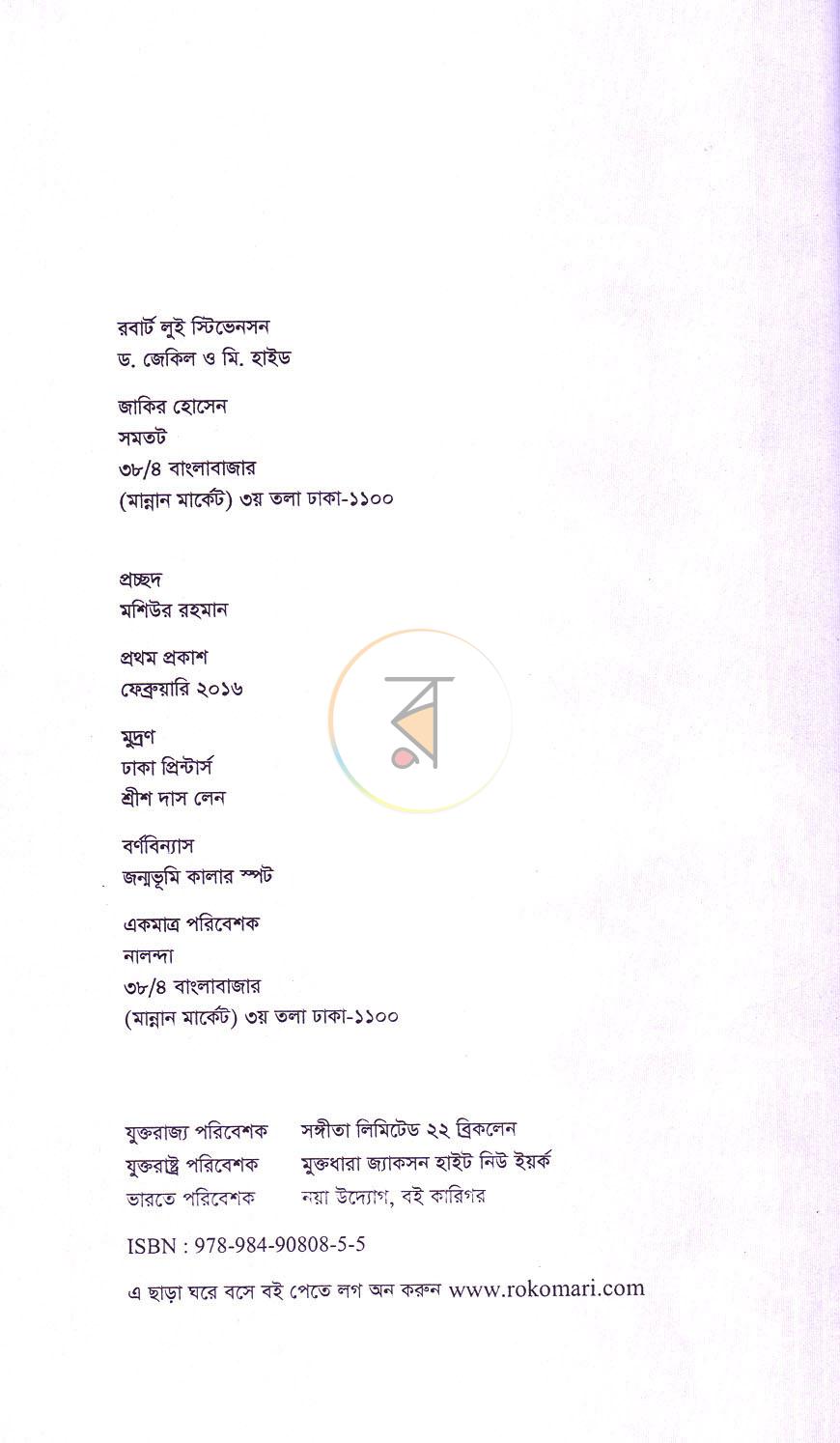 পাতা 1