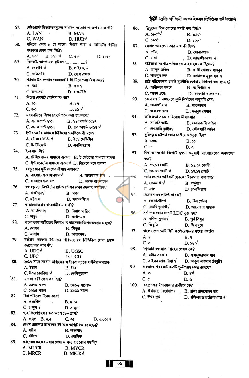 পাতা 10
