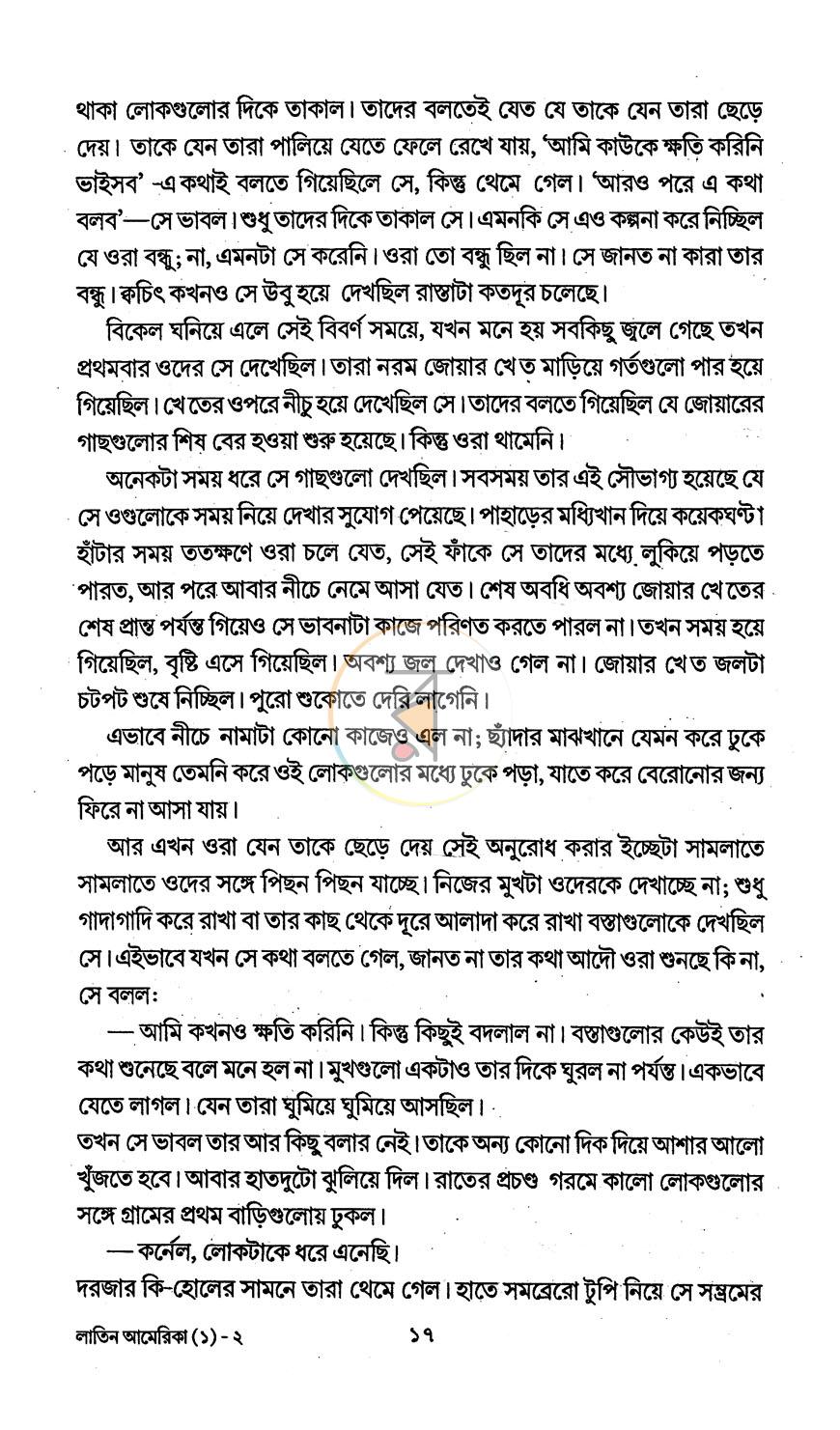 পাতা 11
