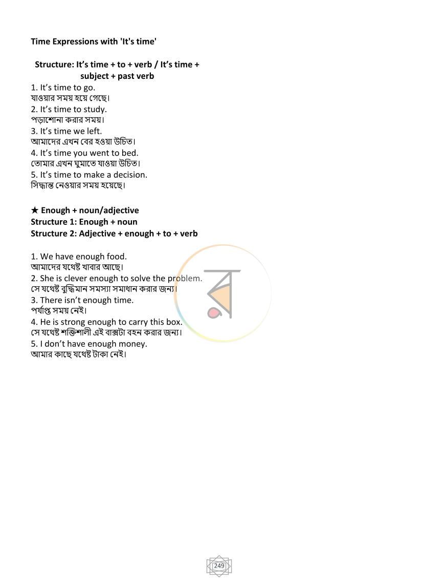 পাতা 31