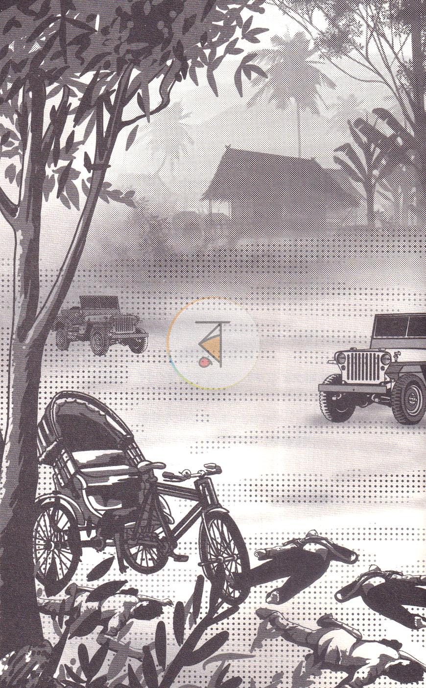 পাতা 7