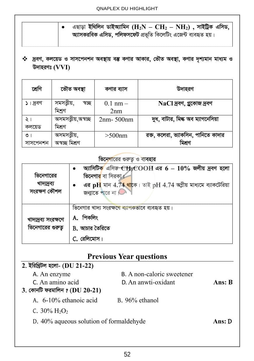 পাতা 11