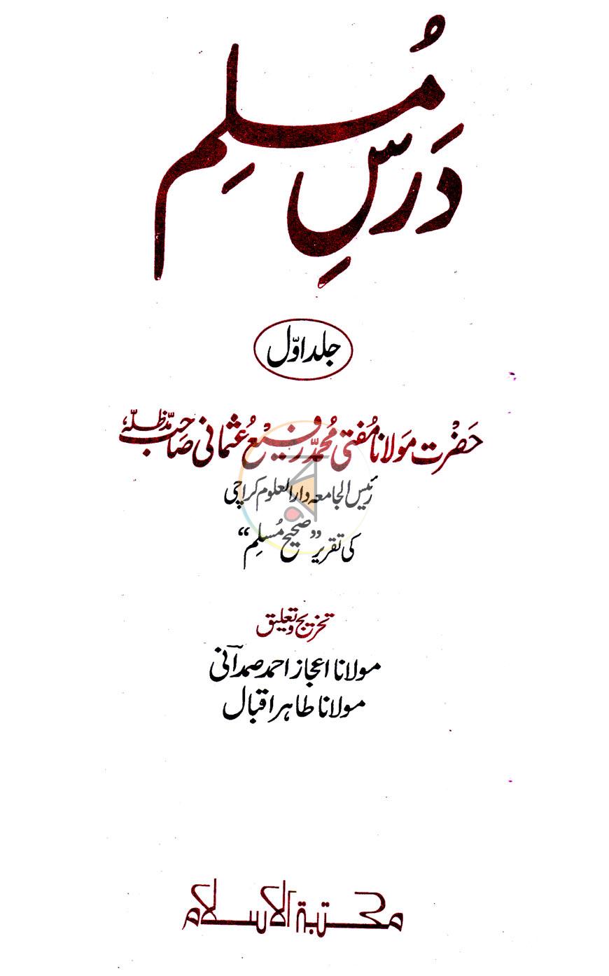 পাতা 1