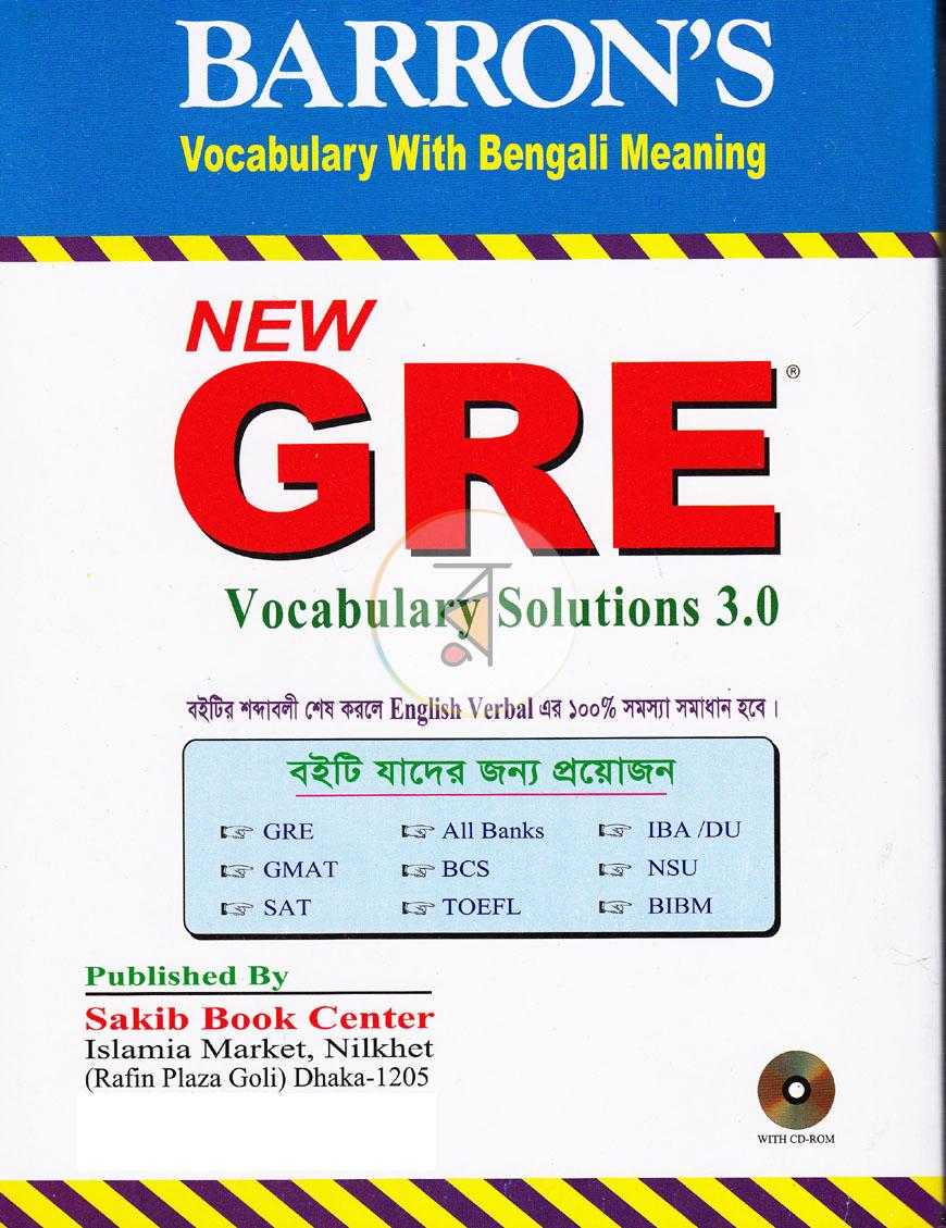 পাতা 10