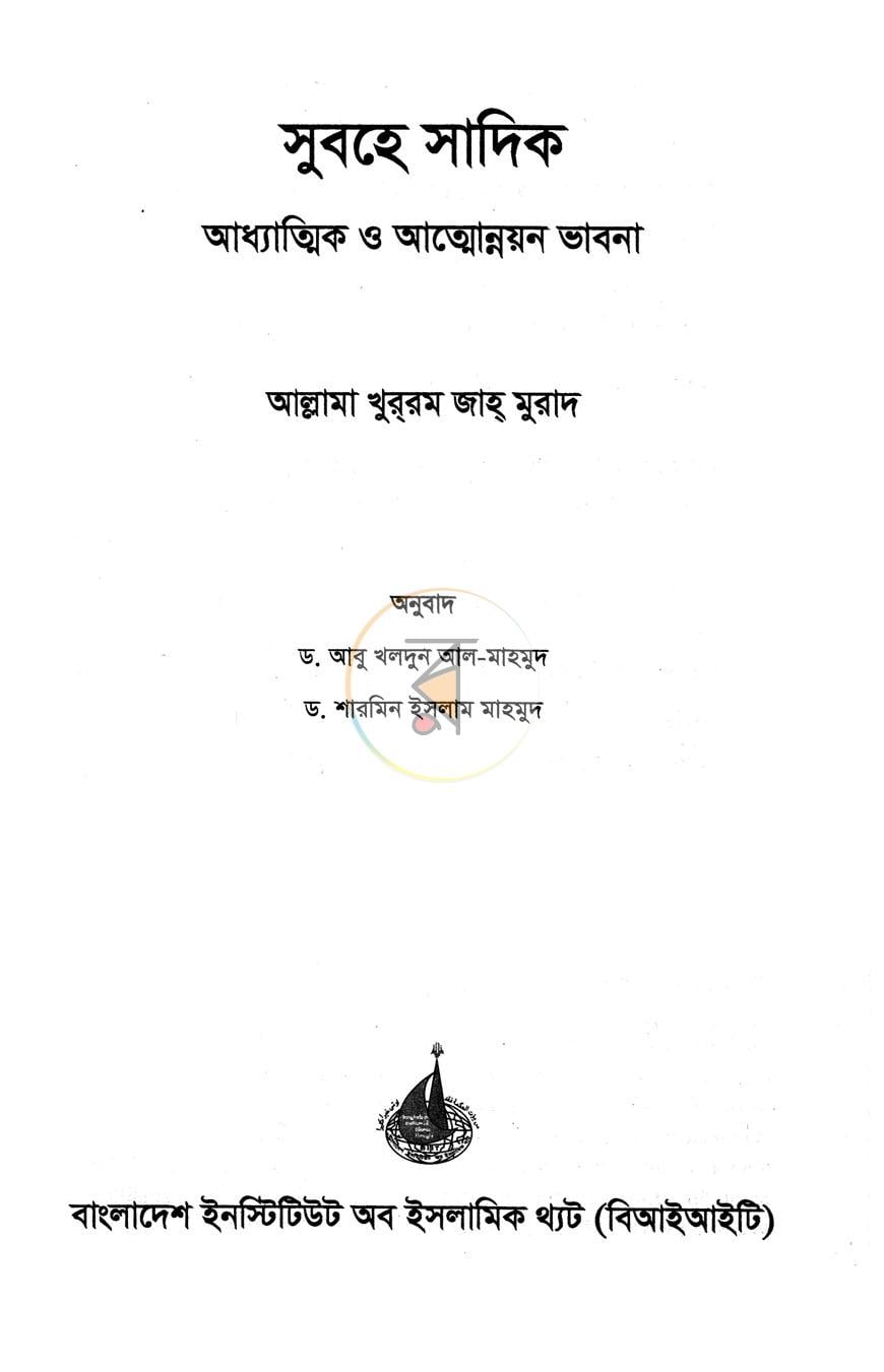 পাতা 1