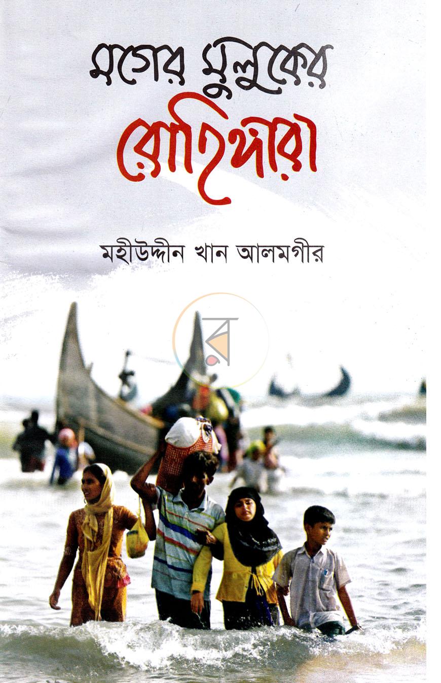 পাতা 2